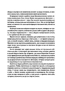 Хрупкие связи. Как раненый нарциссизм мешает нам жить в мире с собой и другими